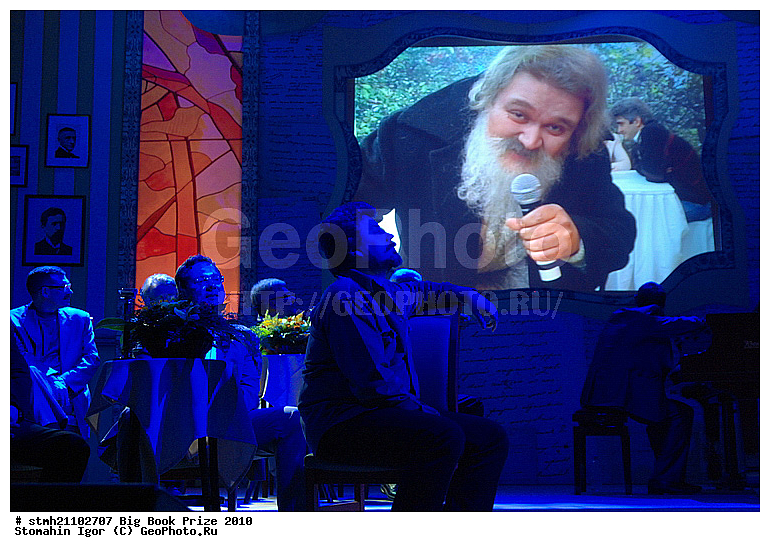 ������ ������� �����, ������� �����, ������