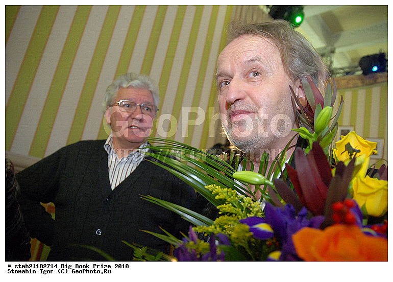 ������ ������� �����, ������� �����, ������