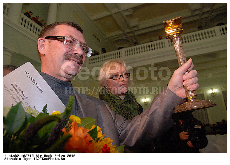 ������ ������� �����, ������� �����, ������