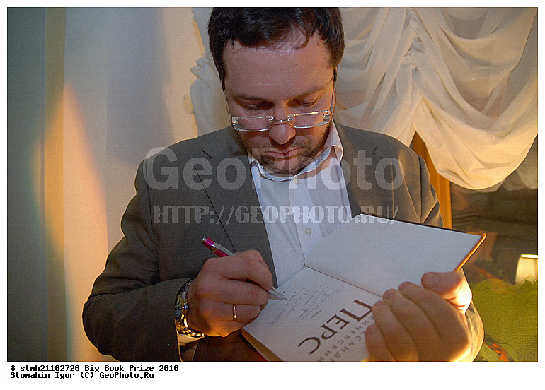 ������ ������� �����, ������� �����, ������