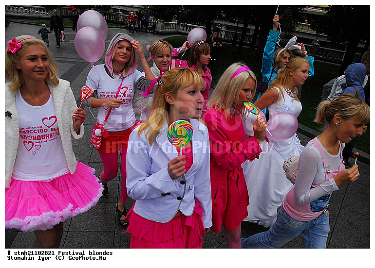 ���������, ���������