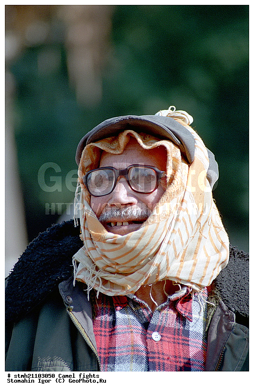 ��������� ���, �������