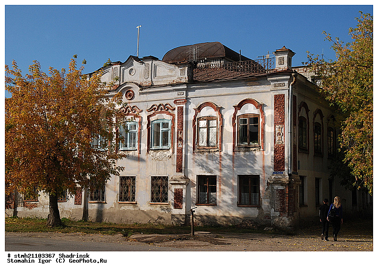 ��������, �����������