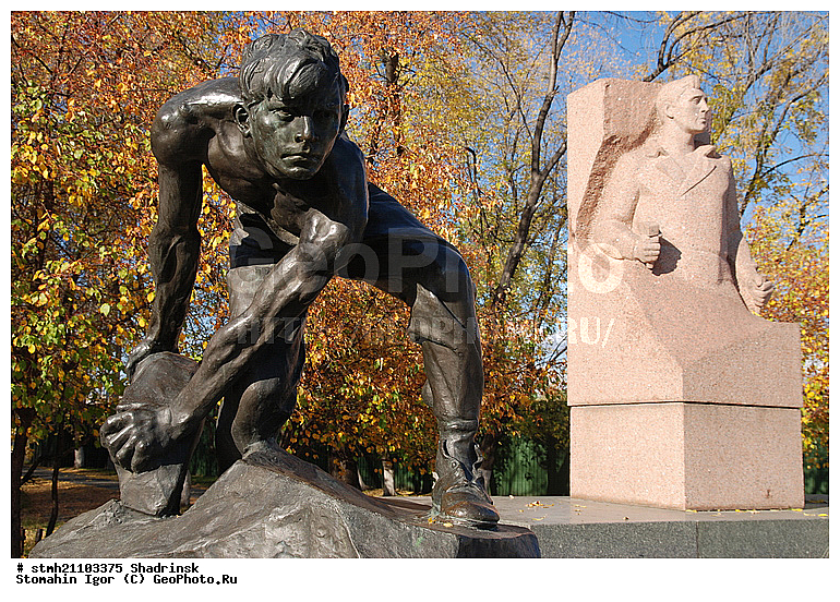 ��������, �����������