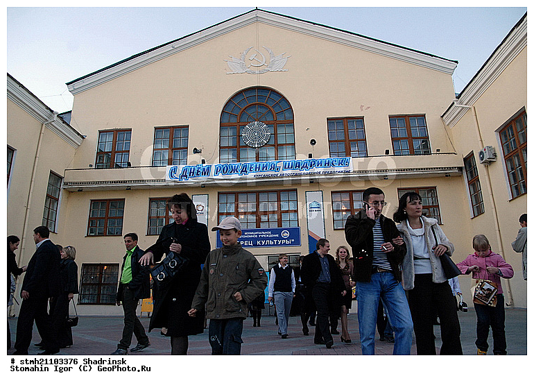 ��������, �����������