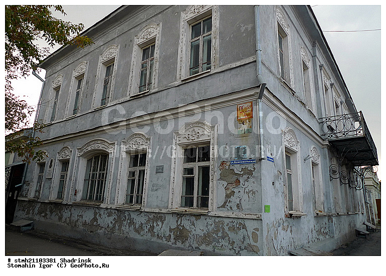 ��������, �����������