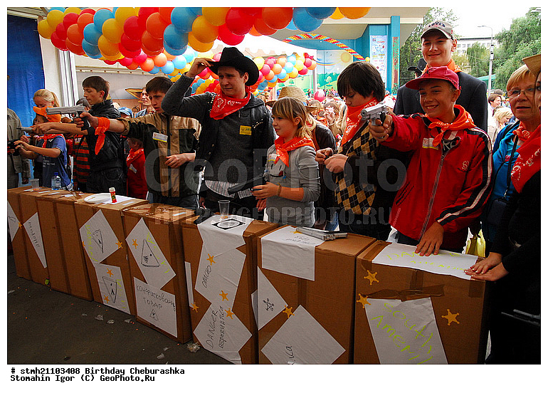  ���� ��������, ���������, ����, �������� 