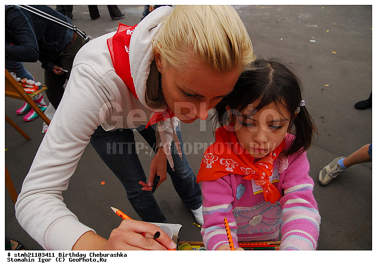  ���� ��������, ���������, ����, �������� 