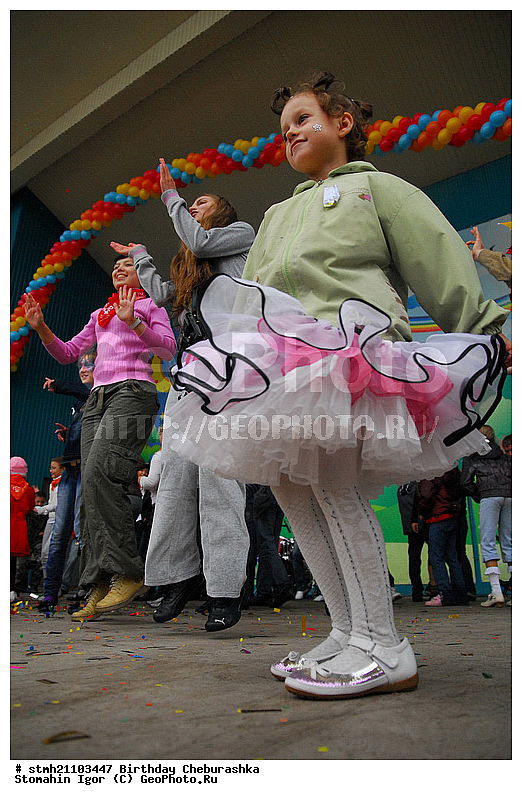  ���� ��������, ���������, ����, �������� 