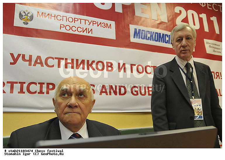 ��������� ���������, ���������