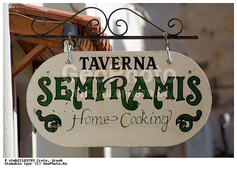 ������, ����