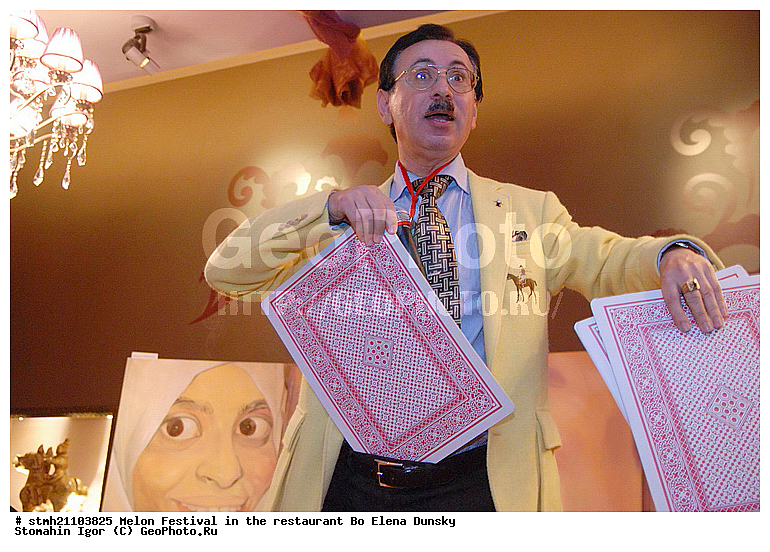 ���������, ����, ��������, ���� �������