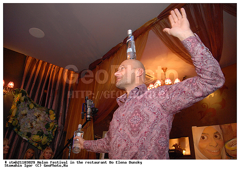 ���������, ����, ��������, ���� �������