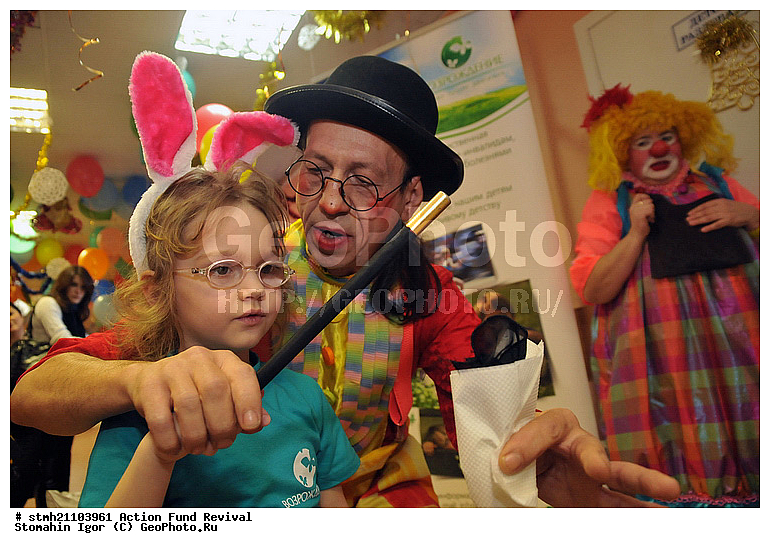 �����, ����, �����������