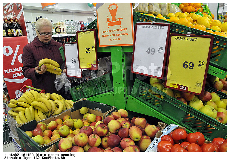 �������� ��������, ������� �����, �����, ��������, ���������