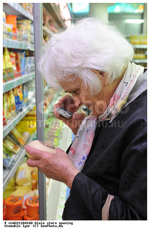 �������� ��������, ������� �����, �����, ��������, ���������