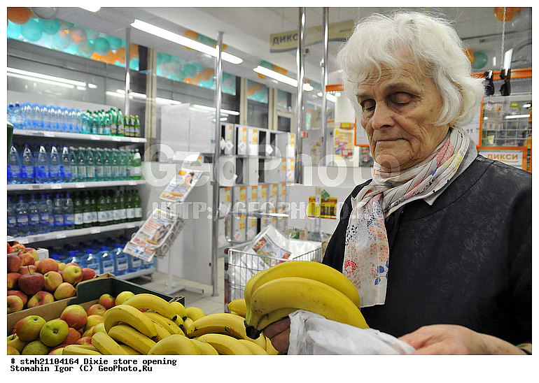 �������� ��������, ������� �����, �����, ��������, ���������