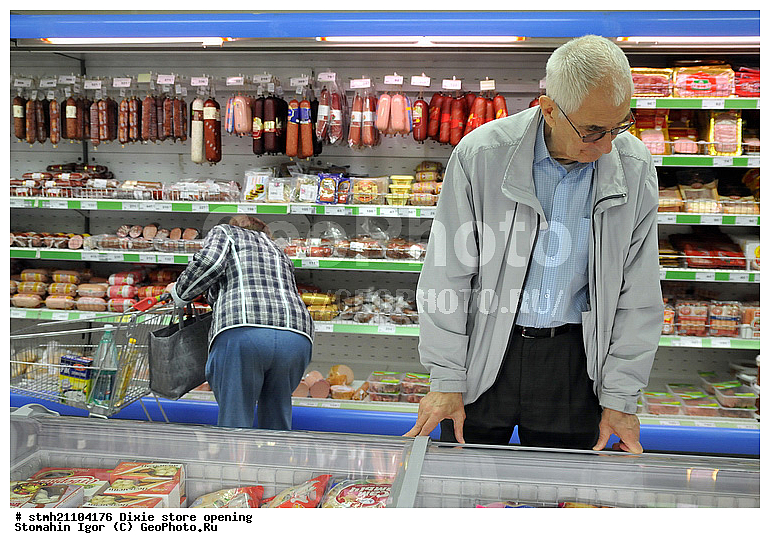 �������� ��������, ������� �����, �����, ��������, ���������