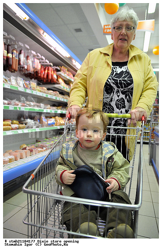 �������� ��������, ������� �����, �����, ��������, ���������