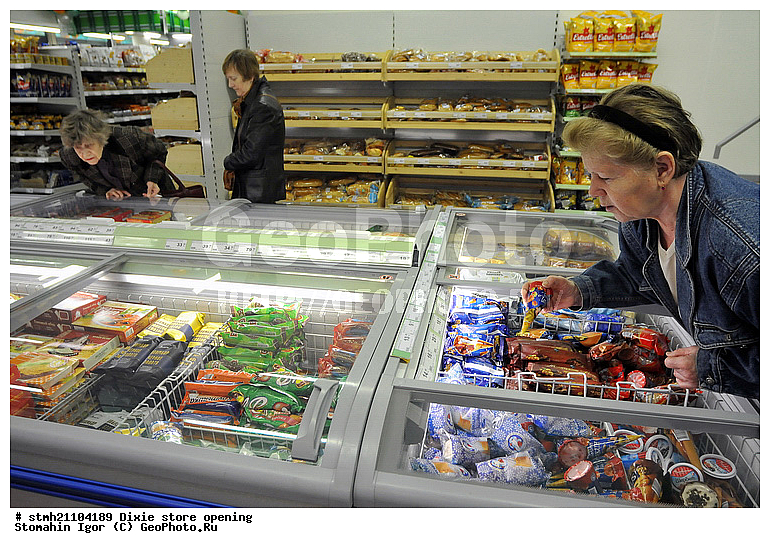 �������� ��������, ������� �����, �����, ��������, ���������