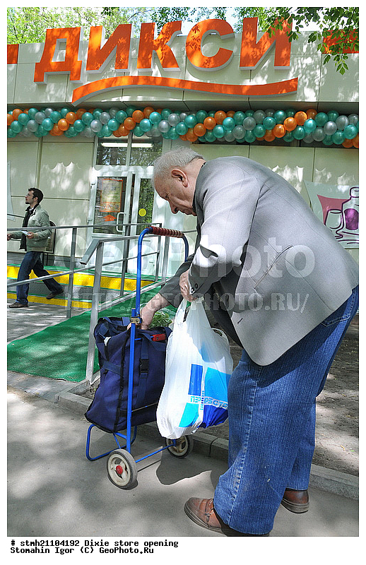 �������� ��������, ������� �����, �����, ��������, ���������