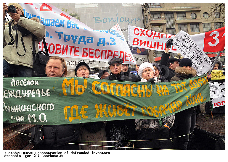 ������������, ���������, ��������� ��������