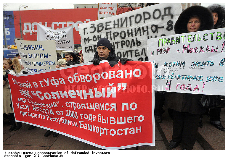 ������������, ���������, ��������� ��������