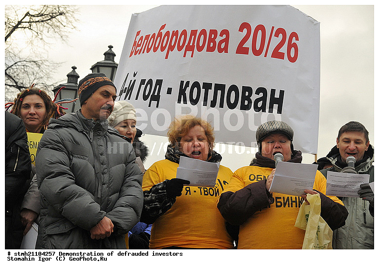 ������������, ���������, ��������� ��������