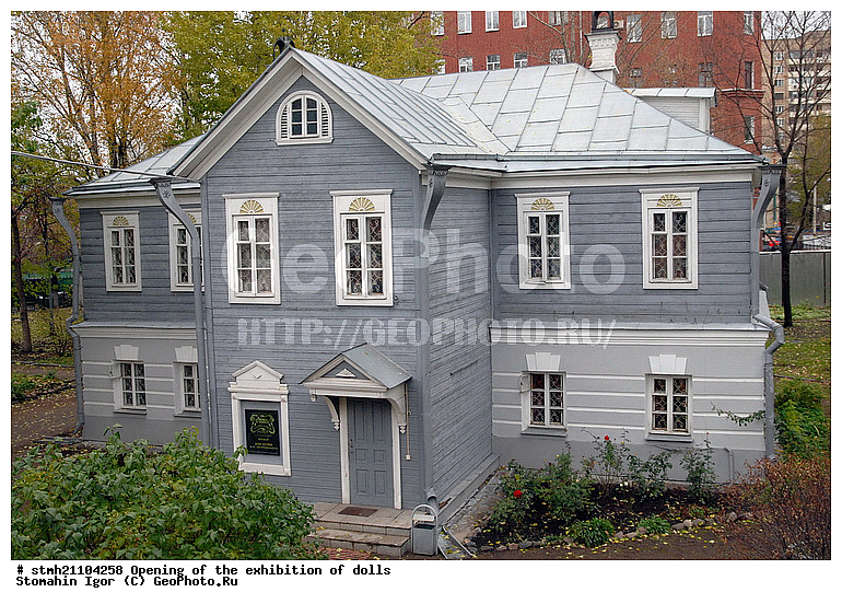 �������� �����, �����, ���������