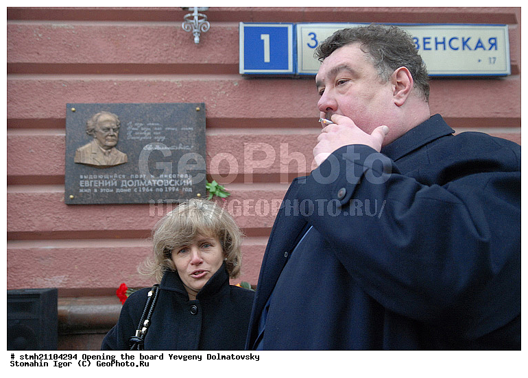 �������� �����, ����� �������������, ������� ������������, ����, ��������