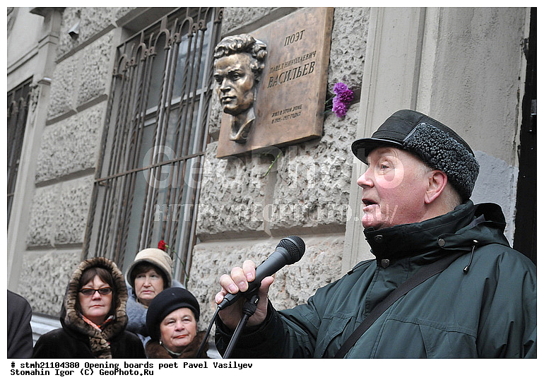 �������� �����, ����� ���������, ����� ��������, ����