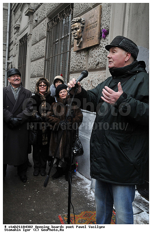 �������� �����, ����� ���������, ����� ��������, ����