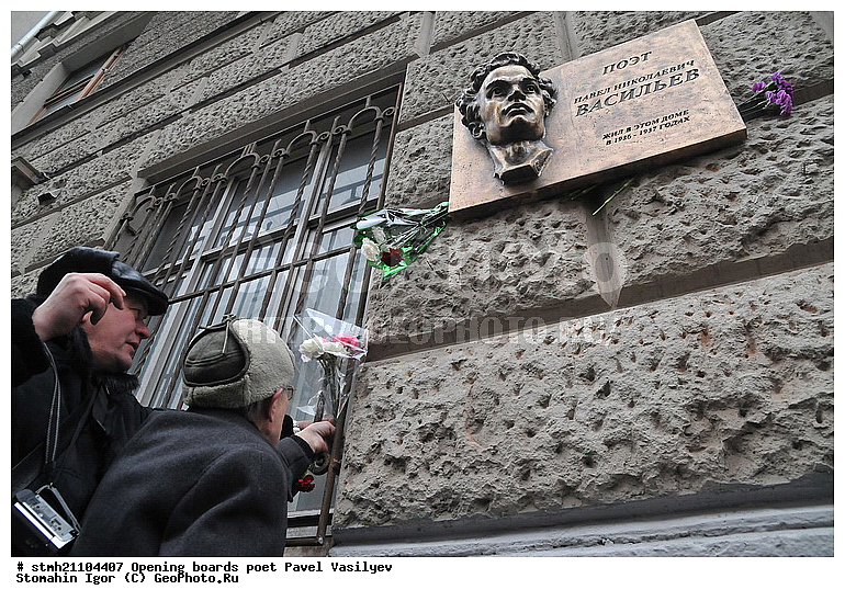 �������� �����, ����� ���������, ����� ��������, ����