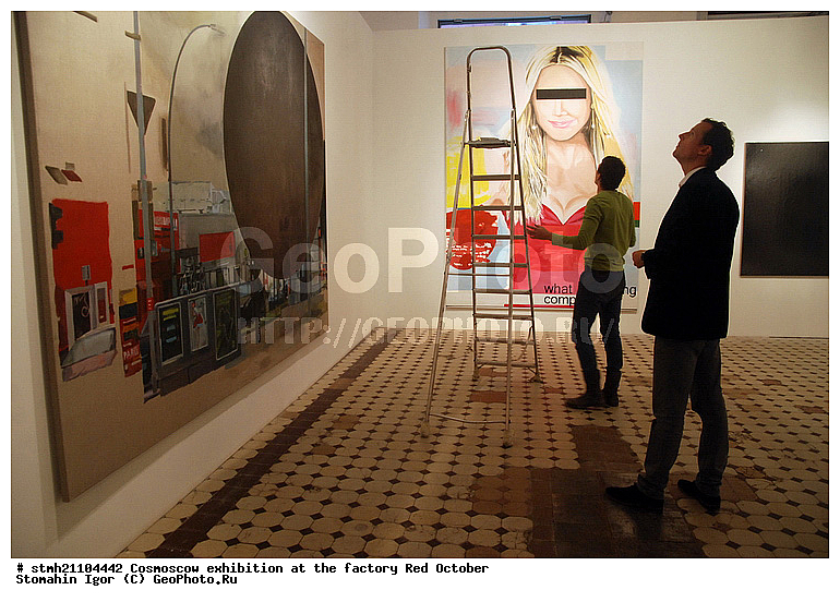 ��������, ������� �������, �������, Cosmoscow