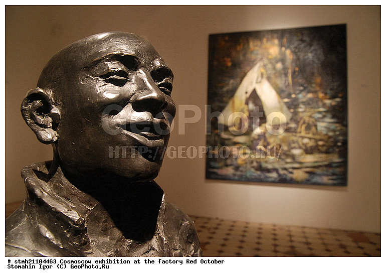 ��������, ������� �������, �������, Cosmoscow