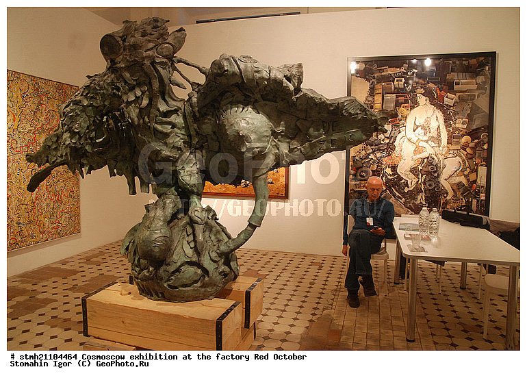 ��������, ������� �������, �������, Cosmoscow
