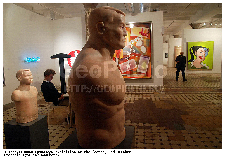 ��������, ������� �������, �������, Cosmoscow