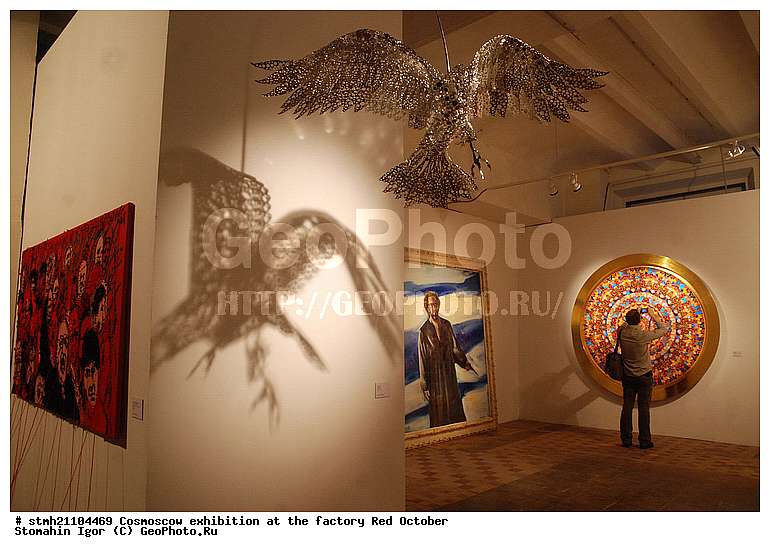 ��������, ������� �������, �������, Cosmoscow