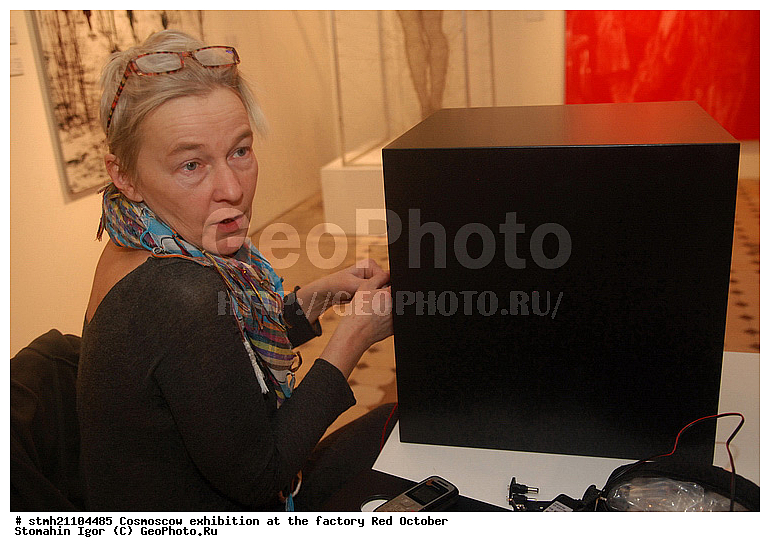 ��������, ������� �������, �������, Cosmoscow