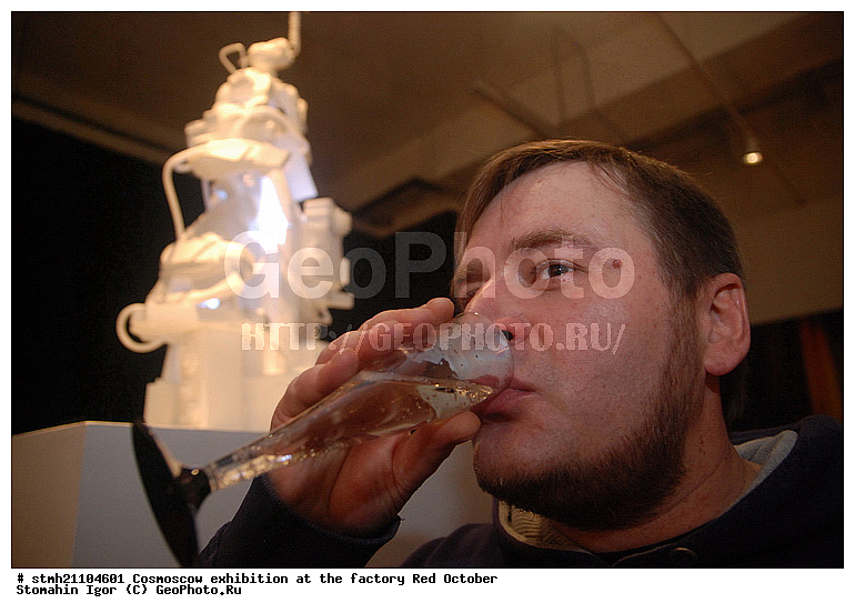 ��������, ������� �������, �������, Cosmoscow