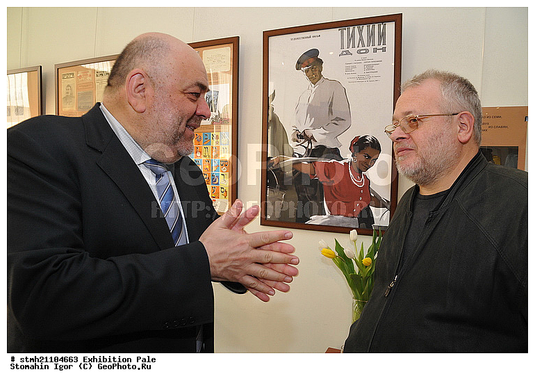 ��������, ����� ���������, ������ ���������� �����