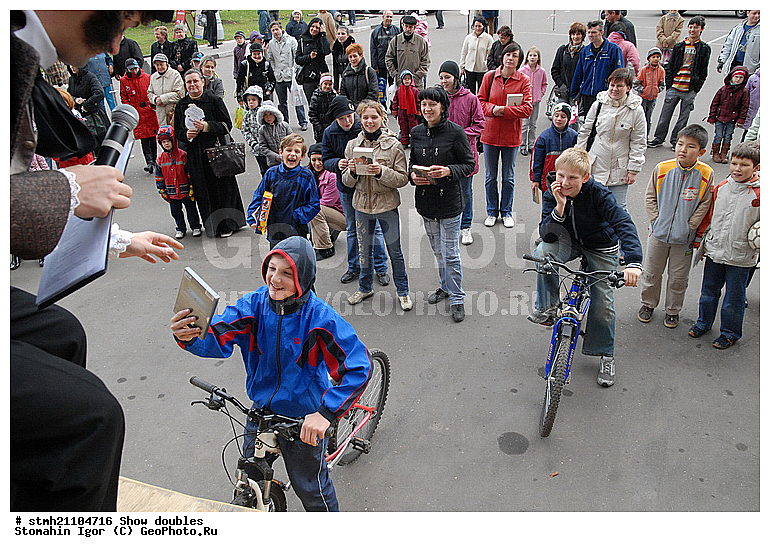 ���, ��������