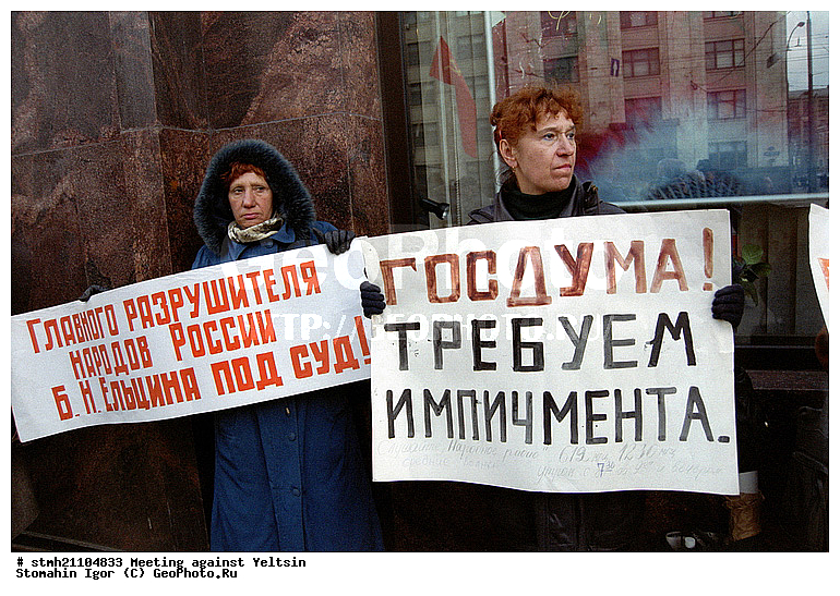 ������, ������ �������