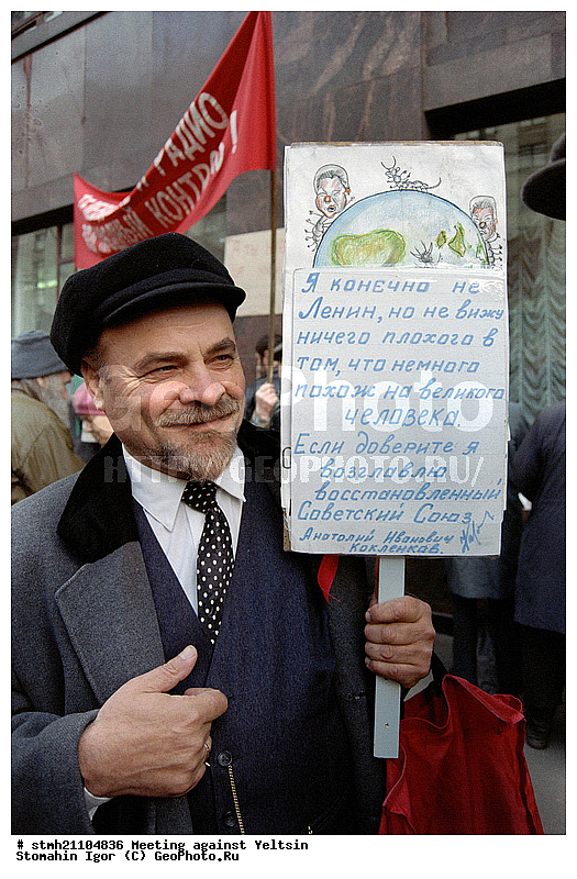 ������, ������ �������