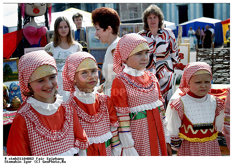 �������, �������