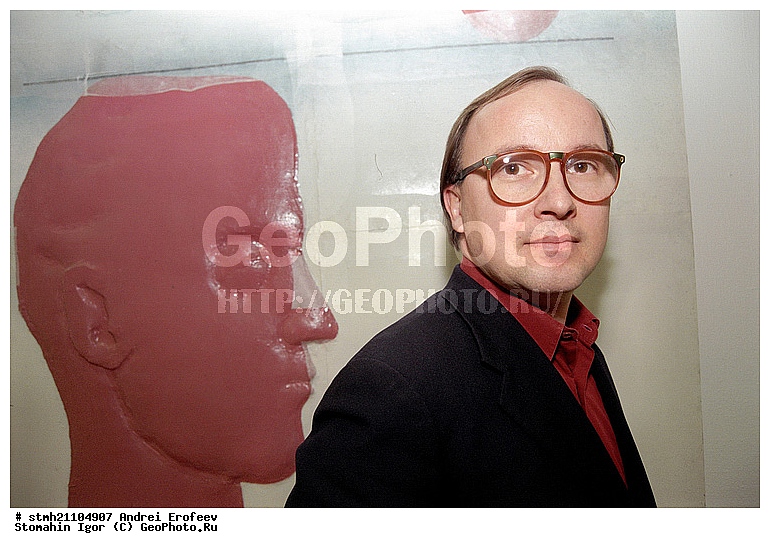 ������ �������, ������������