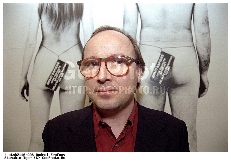 ������ �������, ������������