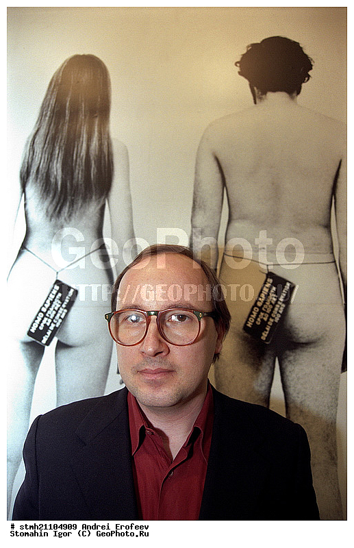 ������ �������, ������������