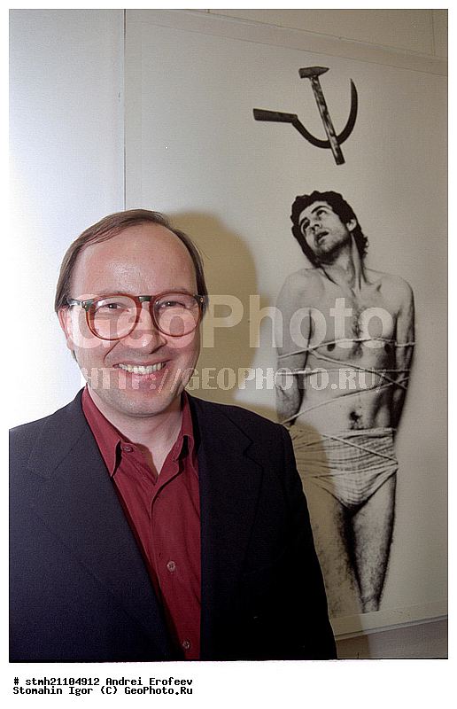 ������ �������, ������������