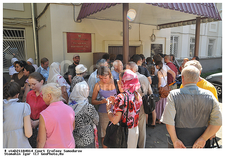 ���, �������, ���������